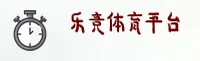 乐竞体育(Lejing)官方网站 - 官方正版下载