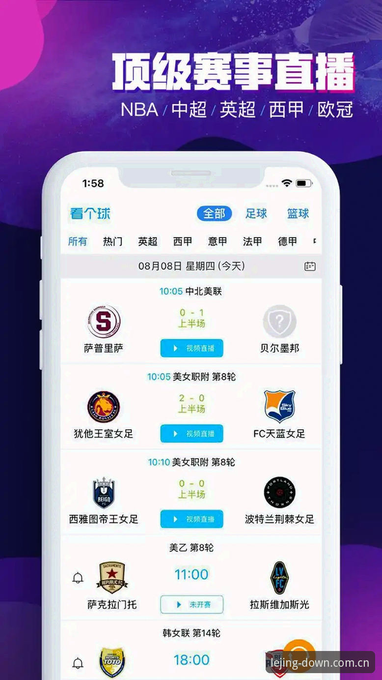 乐竞体育官方正版 乐竞体育平台深度解析:正版App下载与新手入门全面指南