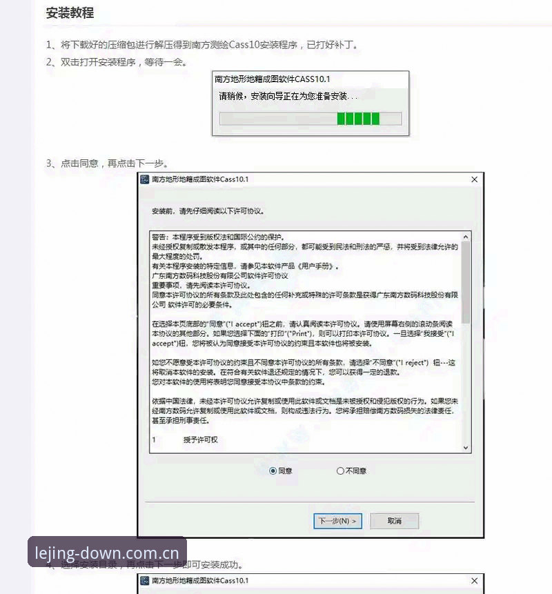 乐竞体育官方下载对比 乐竞体育官方下载对比指南:从安装到使用的完整教程